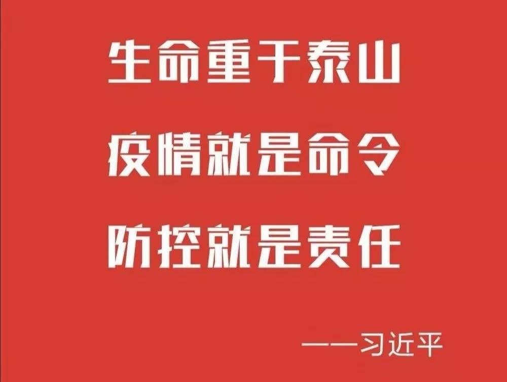 微信圖片_20200129103831.jpg