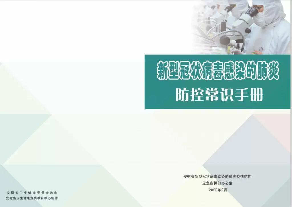 微信圖片_20200202102521.jpg