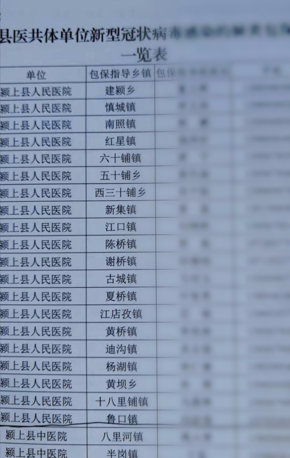 微信圖片_20200201100448.jpg