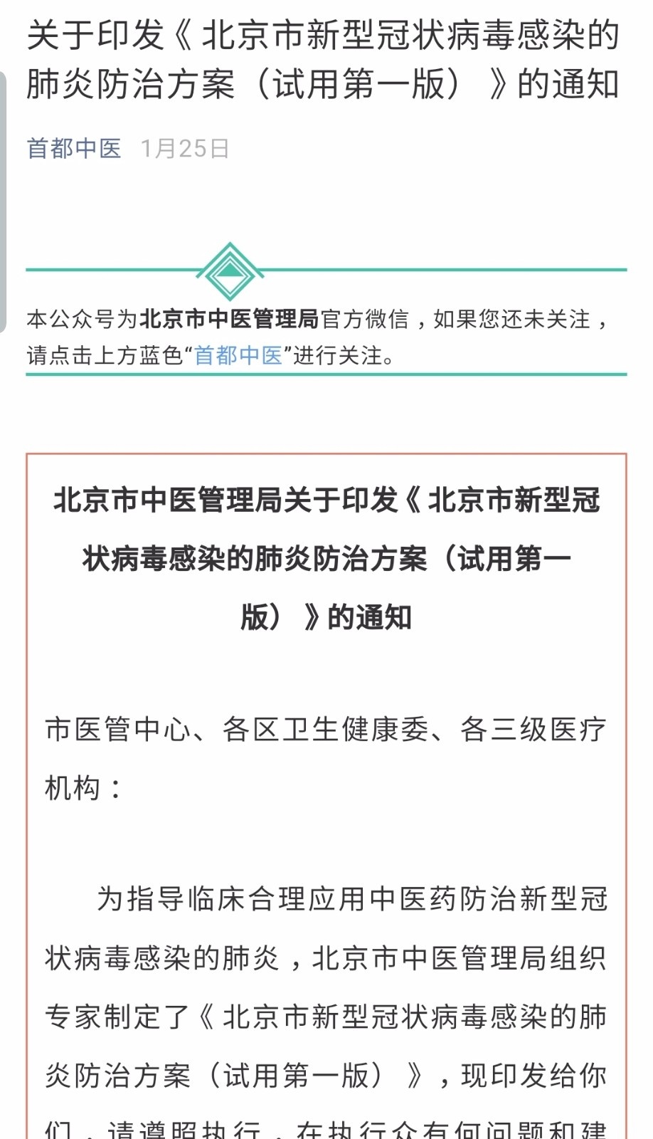 微信圖片_20200224173252.jpg