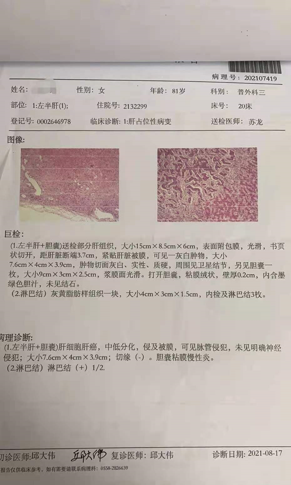 圖片 4.png